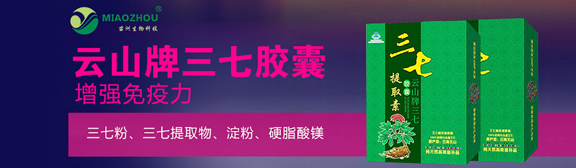 幻灯片2