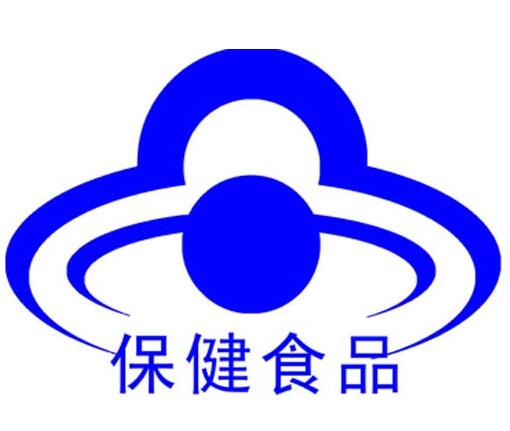 我国老年中药保健食品消费者的需求特点