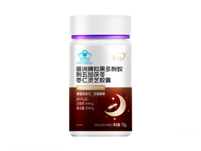 紫畅®拟黑多刺蚁刺五加茯苓枣仁灵芝胶囊