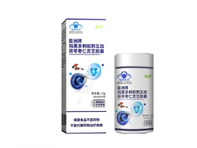 苗洲®拟黑多刺蚁刺五加茯苓枣仁灵芝胶囊