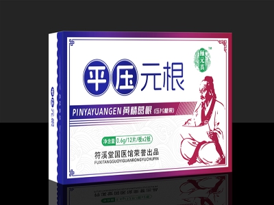 黄精葛根（压片糖果）